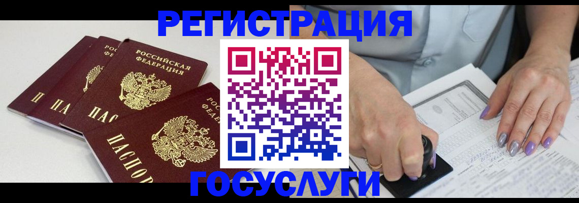 прописка от собственника в Касимове